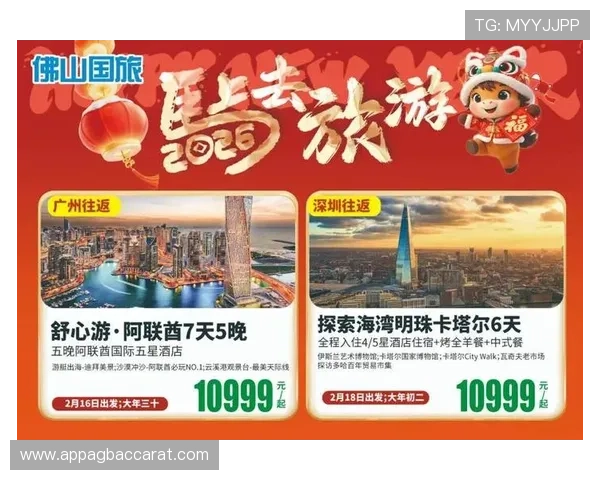 亚游国际ag欢迎你，最新优惠活动尽享多重福利