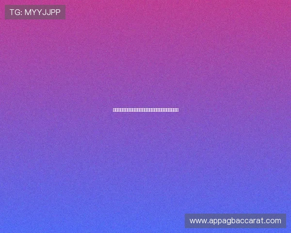 便捷真人视讯网站登录入口操作流程，轻松开启您的娱乐之旅