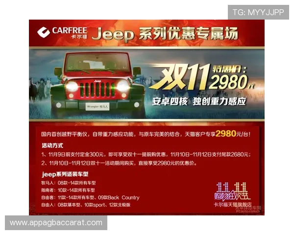 利来agag旗舰店节日促销活动提前预告优惠力度大不容错过