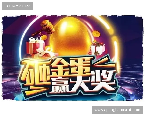 探索ag真人娱乐vip专属通道开启尊贵娱乐新体验尽享多重豪礼