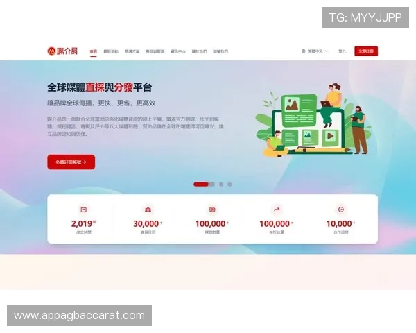 真人视讯国际版:多重优惠活动不断,助力玩家轻松赢取丰厚奖励 真人视讯国际版:多重优惠活动不断,助力玩家轻松赢取丰厚奖励