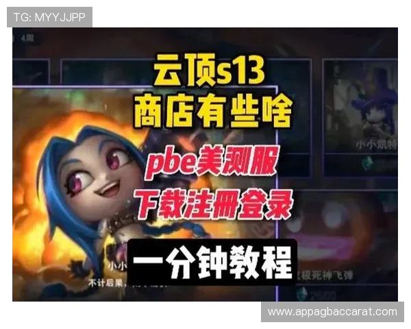 云顶官网注册流程全攻略,帮助新用户快速完成账号创建 云顶官网注册流程全攻略,帮助新用户快速完成账号创建