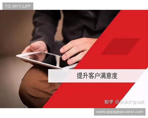 365真人久久结合大数据分析优化游戏内容提升用户满意度