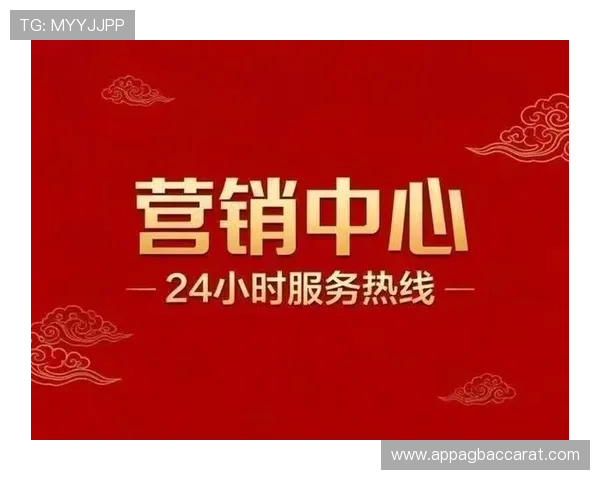 优质ag百家乐平台推荐与选择指南帮助玩家轻松赢取游戏胜利