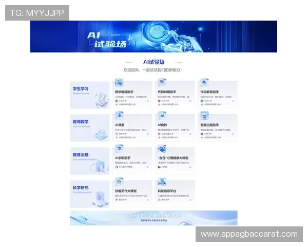 kok真人登录平台确保安全便捷的登录体验全新上线