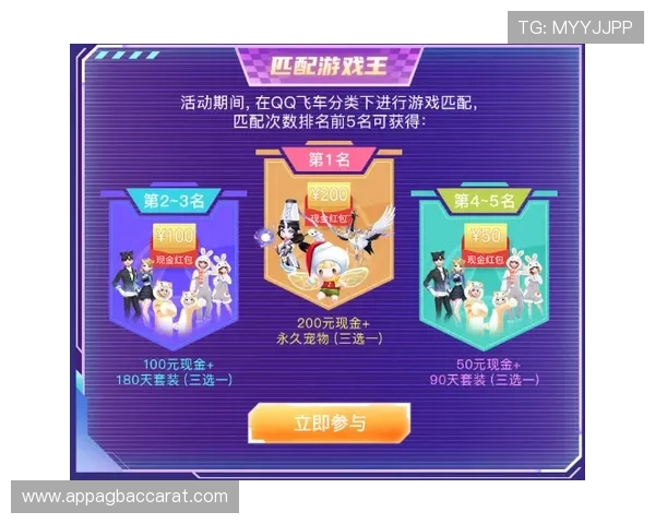 优质的现金真人官方网官方平台创新游戏模式提升玩家互动体验多样化的投注选择丰富玩家乐趣 优质的现金真人官方网官方平台创新游戏模式提升玩家互动体验多样化的投注选择丰富玩家乐趣