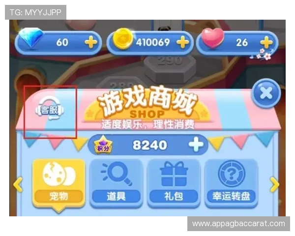 如何选择优质百家乐app，保障账号安全同时享受流畅的游戏体验与专业客服支持