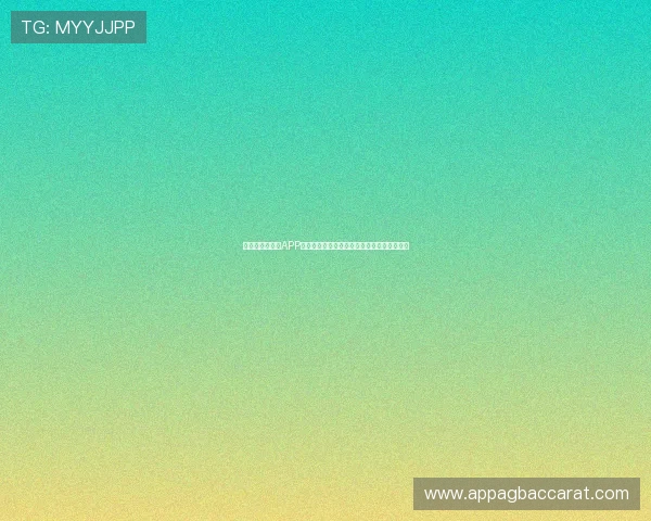 真人视讯手机版APP适合新手玩家的入门指南,轻松掌握游戏技巧 真人视讯手机版APP适合新手玩家的入门指南,轻松掌握游戏技巧