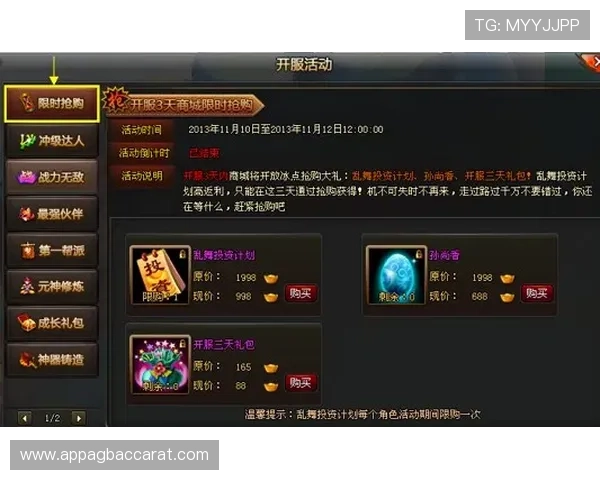 如何在真人皇家游戏中快速提升等级和获得稀有皇家装备的实用技巧