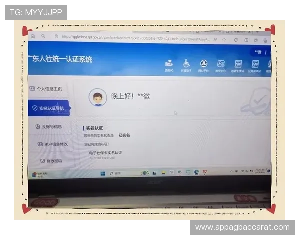 提升注册成功率的实用技巧,助你顺利完成游戏真人注册流程 提升注册成功率的实用技巧,助你顺利完成游戏真人注册流程