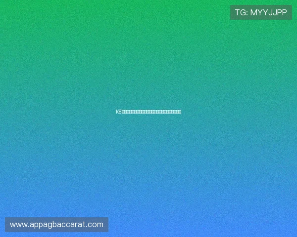 K8体育真人互动直播为球迷提供沉浸式世界杯观赛新体验 K8体育真人互动直播为球迷提供沉浸式世界杯观赛新体验