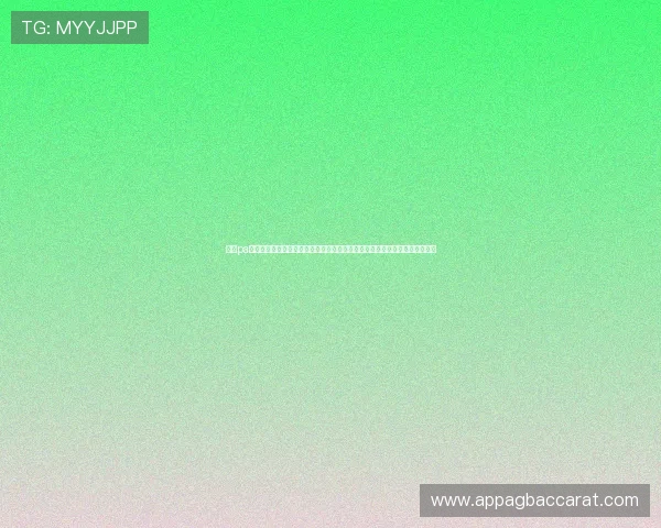 了解pa视讯娱乐集团的安全保障措施与用户隐私保护策略,保障您的资金与信息安全 了解pa视讯娱乐集团的安全保障措施与用户隐私保护策略,保障您的资金与信息安全