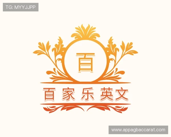 知道百 家 乐游戏